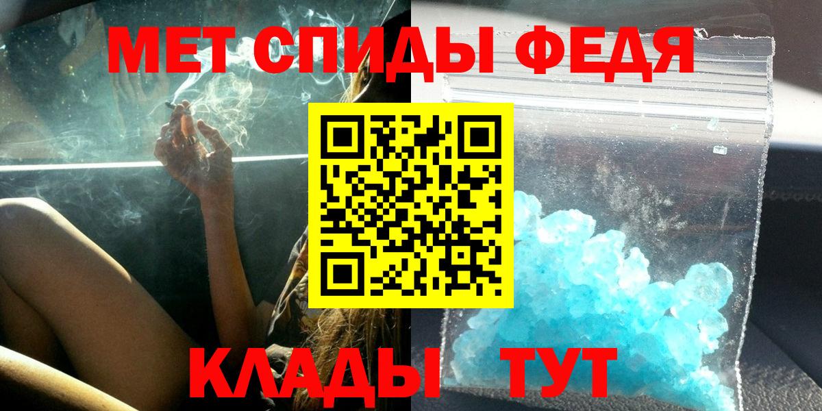Amphetamine  Амфетамин  Тамбов  АМФ 97%  Вход с VPN 