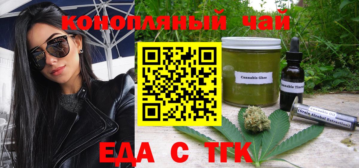 Canna-Cookies марихуана  Вход с VPN  Тамбов 