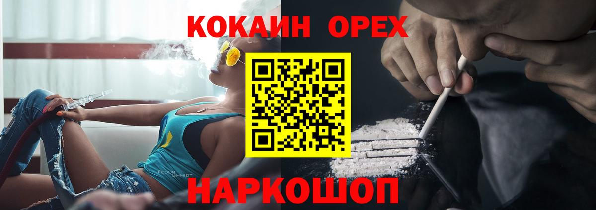 Cocaine Перу Тамбов