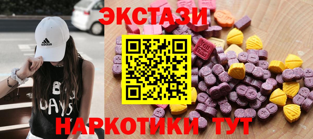 Ecstasy TESLA  Вход с VPN  Экстази  ЭКСТАЗИ VHQ  Тамбов 