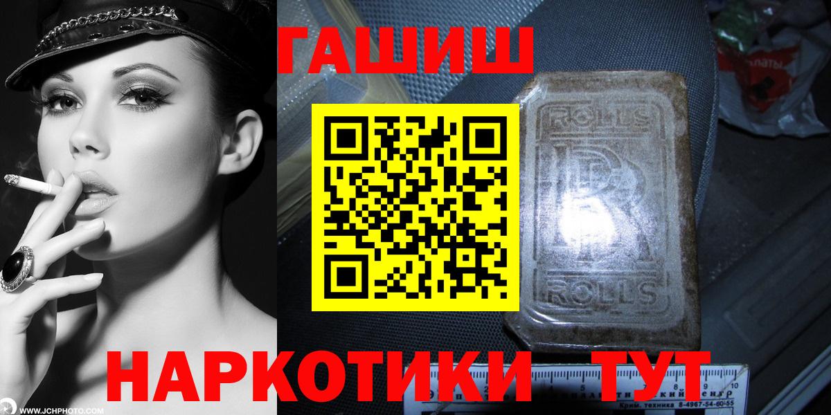 Галлюциногенные грибы Тамбов