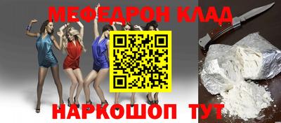 кокаин перу Новозыбков