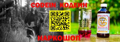 таблы Новодвинск