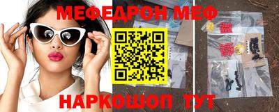 кокаин перу Новозыбков