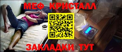 таблы Новодвинск