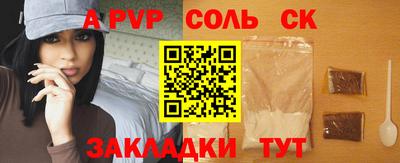 мефедрон мука Новокубанск