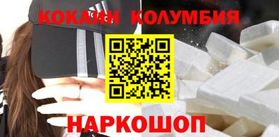 мефедрон мука Новокубанск