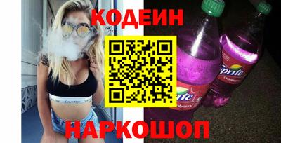 каннабис Наро-Фоминск