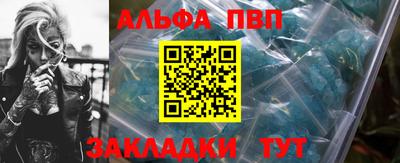 mdpv Нальчик