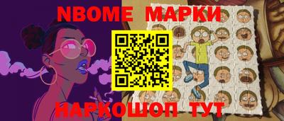 таблы Новодвинск