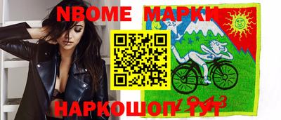 кокаин перу Новозыбков
