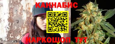 таблы Новодвинск