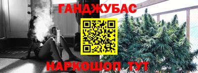 кокаин перу Новозыбков