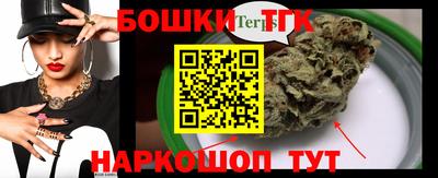 таблы Новодвинск