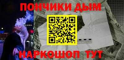 мефедрон мука Новокубанск