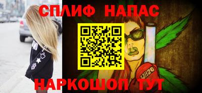 таблы Новодвинск