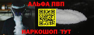 кокаин перу Новозыбков