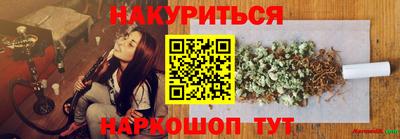 мефедрон мука Новокубанск