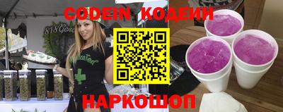 шишки Нарткала