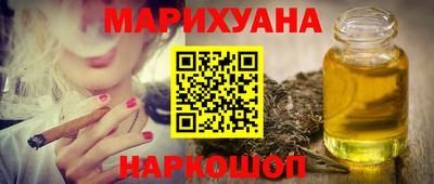 таблы Новодвинск
