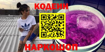 каннабис Наро-Фоминск