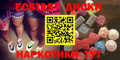 кокаин перу Новозыбков