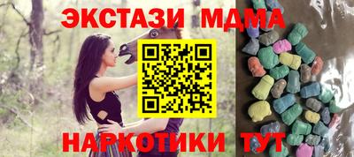 шишки Нарткала