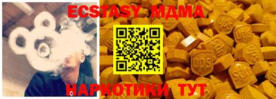кокаин перу Новозыбков