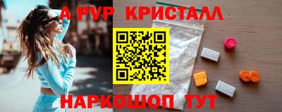 мефедрон мука Новокубанск
