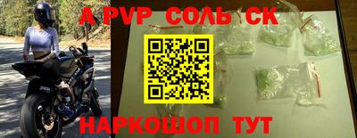 таблы Новодвинск