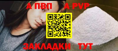 кокаин перу Новозыбков