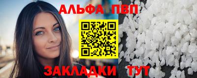 таблы Новодвинск