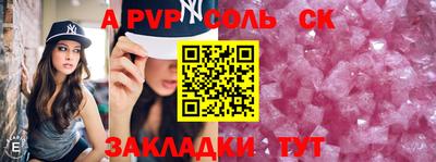 кокаин перу Новозыбков
