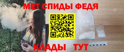 таблы Новодвинск