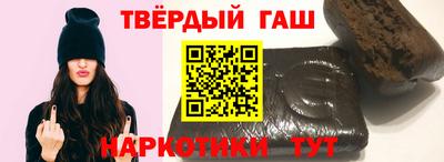 мефедрон мука Новокубанск