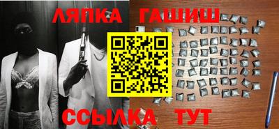 каннабис Наро-Фоминск
