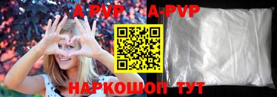 каннабис Наро-Фоминск