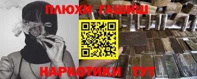 каннабис Наро-Фоминск