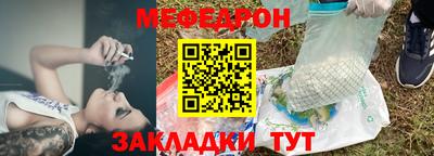 таблы Новодвинск