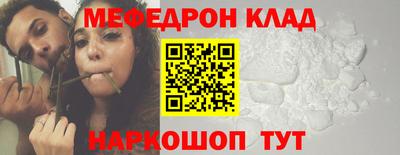 mdpv Нальчик