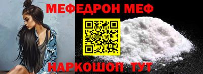 шишки Нарткала
